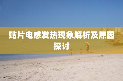 2025年1月 第274页