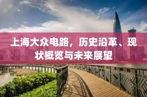 回眸最初 第30页