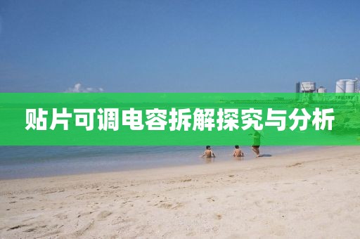 岛山屿 第27页