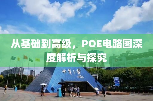 江南烟雨断桥殇 第31页