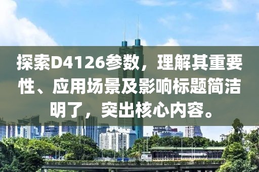 墨天玄 第31页
