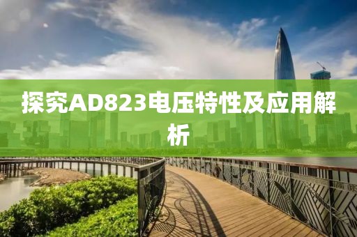 2025年1月 第255页