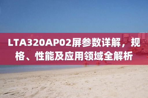 半根烟 第30页