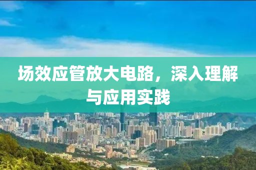 事往人 第30页