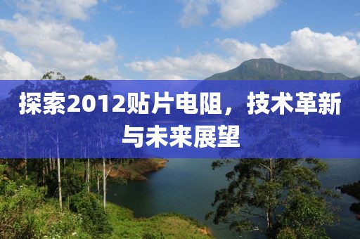抚思故 第34页