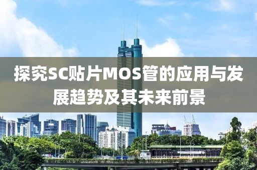 楚狂歌 第27页
