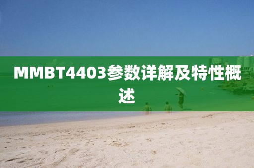 短裙杀 第27页