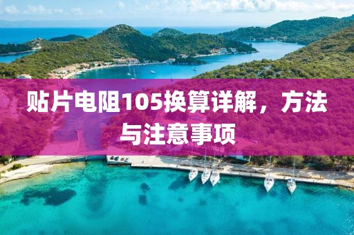殇情长 第28页