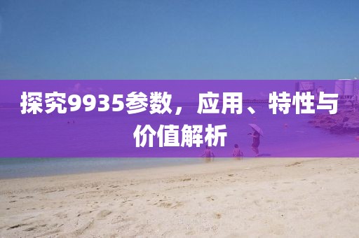 回眸最初 第28页