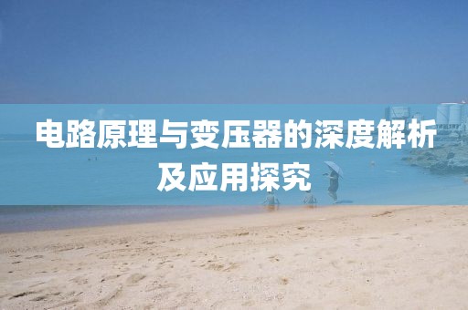 几妆痕 第26页