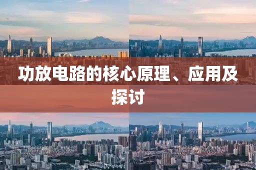 乱世尘 第25页