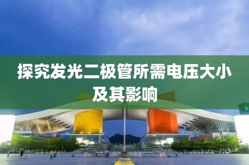 风如歌 第29页