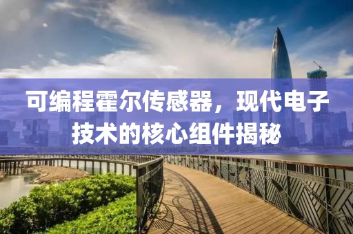 殇情长 第27页