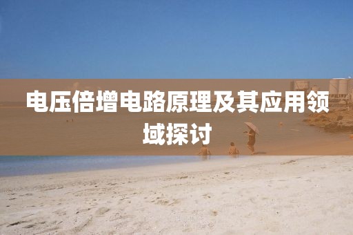 失眠梦 第28页