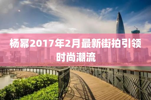 单晶硅压力变送器 第1562页