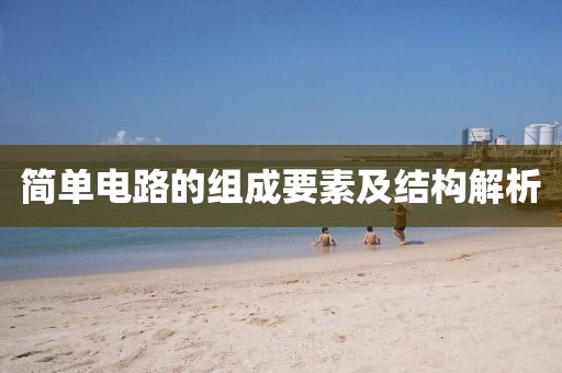愁云生 第28页