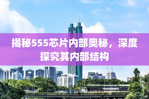 初遇在故事开头 第27页