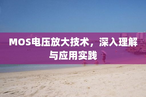 抚思故 第32页
