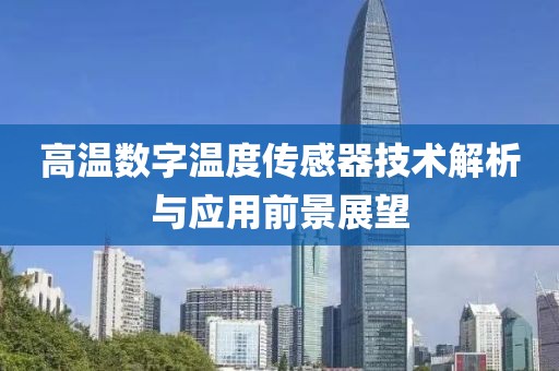 短裙杀 第25页