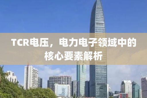 猫瞳卿 第27页