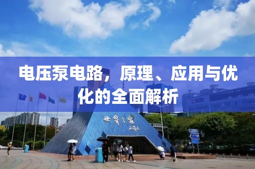 楚狂歌 第25页