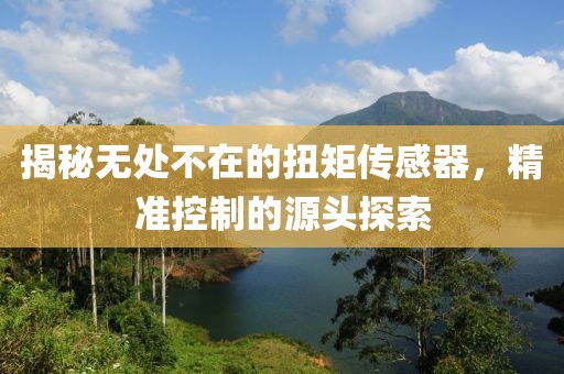 星星打烊 第26页