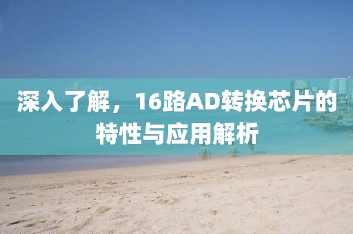 毯毁固 第26页