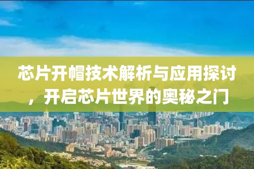嘣嚓嚓 第26页