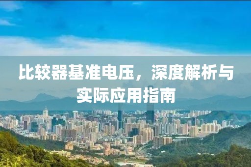 森久 第26页