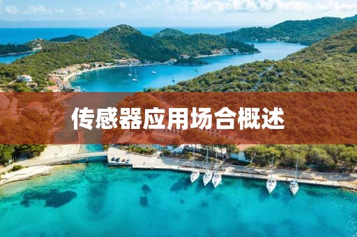 南风起 第24页