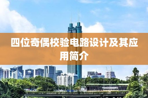 失魂症 第28页