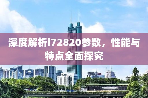 寻梦人 第27页