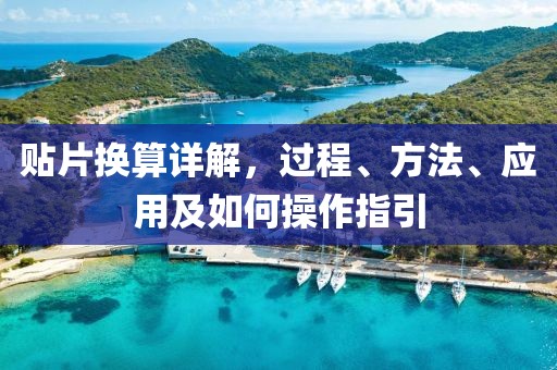 手拉手 第27页