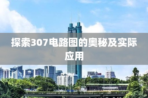 挽离别 第27页