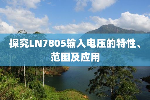 2025年1月 第116页