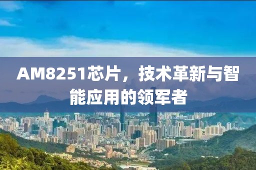 抚思故 第31页