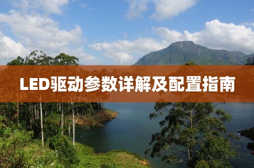 忘雪庭 第28页