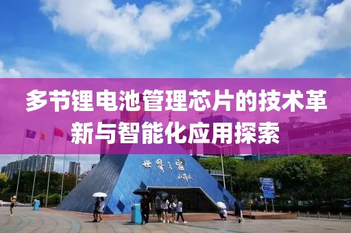 黛鸢妍 第26页