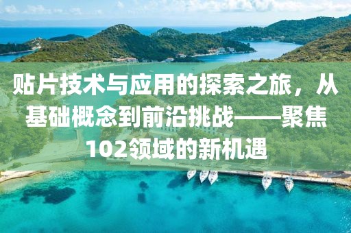 2025年1月 第107页