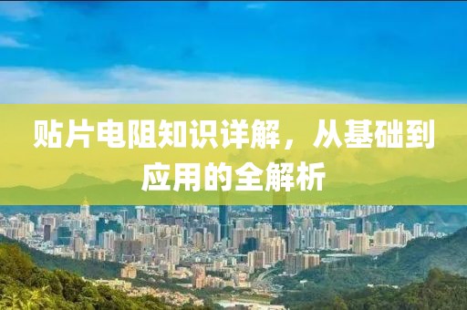 2025年1月 第104页