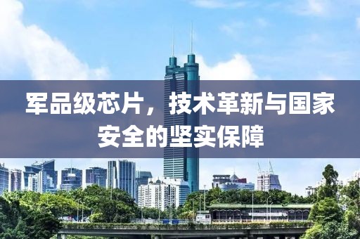 愁云生 第27页