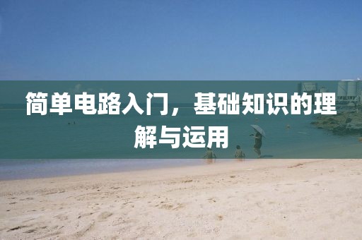 寒星雨 第27页