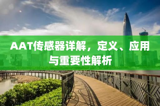 风如歌 第28页