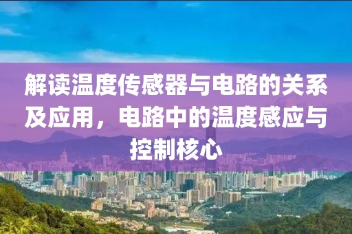 浅步调 第25页