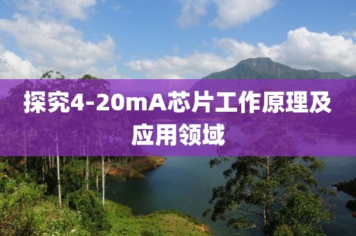月牙船 第27页