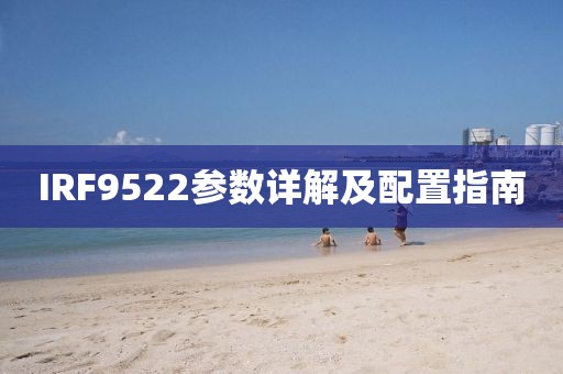 殇情长 第26页
