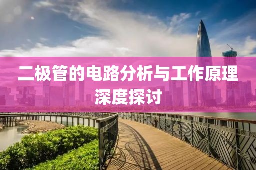 事往人 第27页