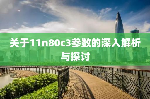 沐剑寒 第26页