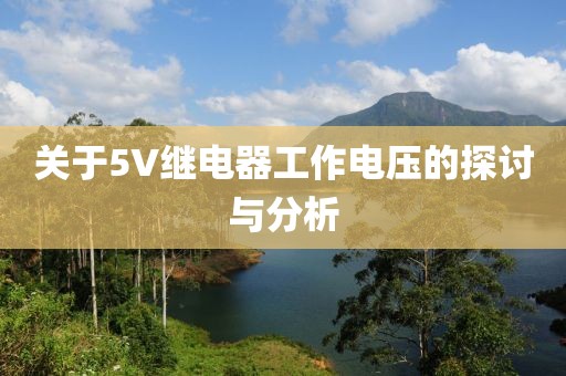 蝶梦如 第25页
