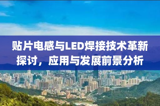 襟上花 第23页
